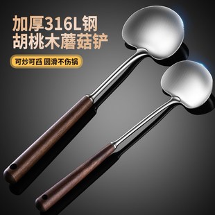 316不锈钢蘑菇铲炒菜铲子家用炒勺汤勺铁铲子厨具勺子小铲贵州铲