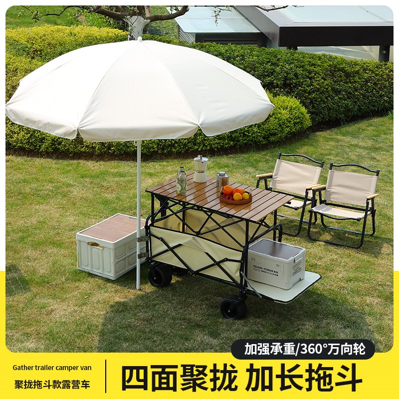 夜市移动地摊摆摊小推车可折叠多功能烤肠户外露营地手推车遮阳伞