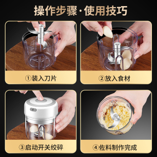 电动蒜泥神器家用大蒜捣碎器小型打蒜切蒜蒜末粉碎辣椒蒜蓉搅碎机