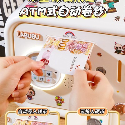 儿童存钱罐2025新款女孩高颜值储钱罐可进可出储蓄实用存钱保险箱