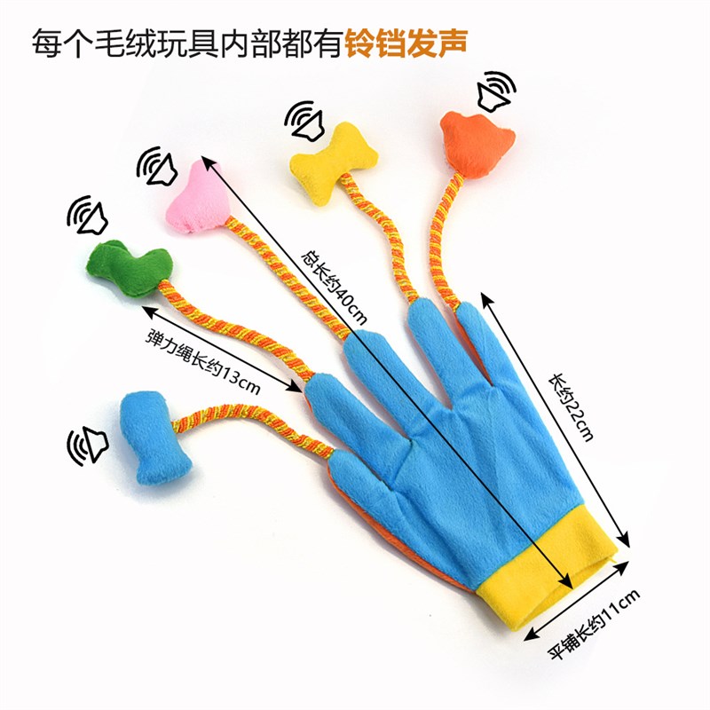 猫咪玩具逗猫棒消耗体力猫玩具自嗨解闷神器铃铛魔法手套互动玩具