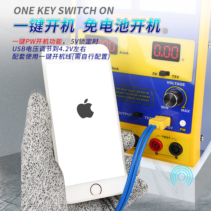 维修佬DSP15D5智能手机维修直流稳压电源15V5A电流表4位数显可调