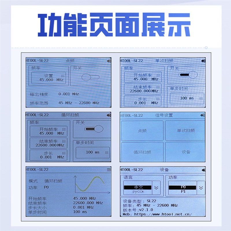 LMX2820 45MHz-22GHz射频信号源发生器 扫频正弦波频率输出双通道