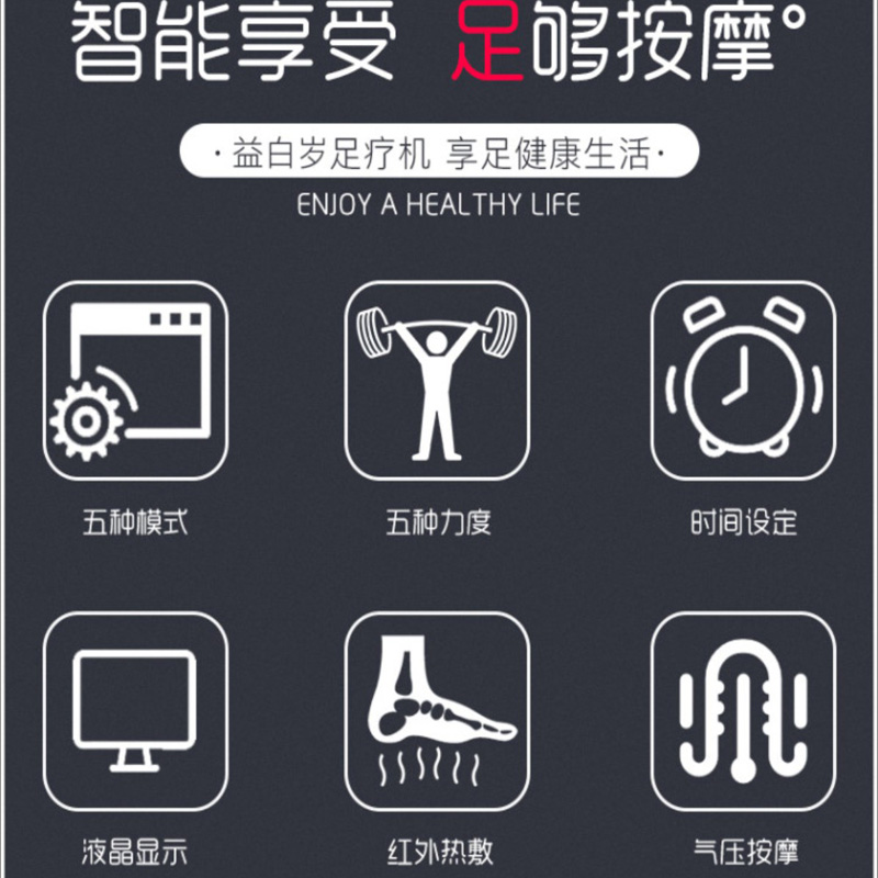 电视同款益百岁人工智能足疗机舒适隆老年脚跟腿部穴位捏按摩器仪