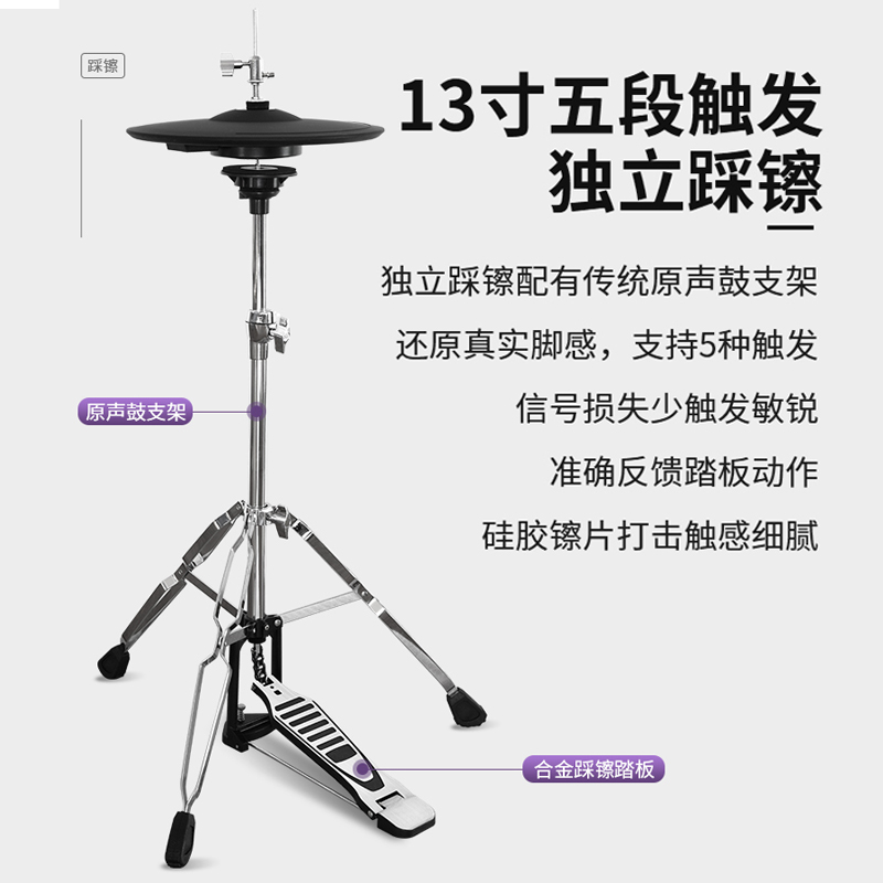 HXM红魔电子鼓架子鼓家用成人儿童初学者电鼓爵士鼓打击乐器