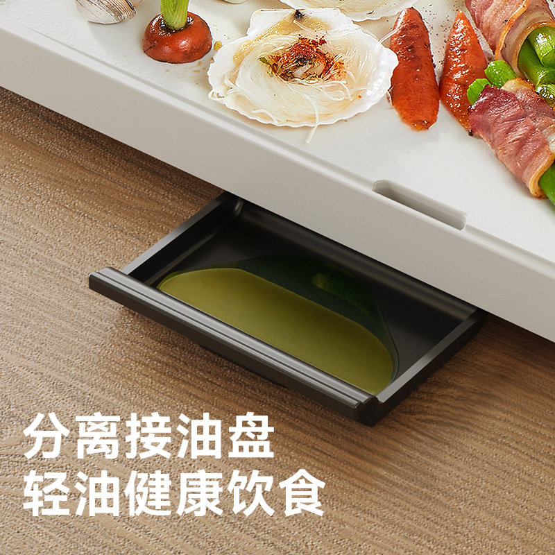韩式烤肉盘电烤盘家用无烟铁板烧商用电烧烤炉多功能烤肉锅机烤串