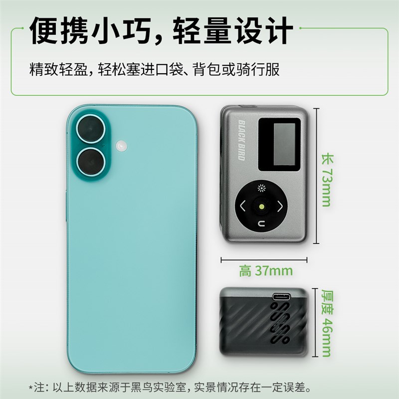 黑鸟无线充气泵自行车打气泵公路车打气筒电动车高压便携式骑行泵