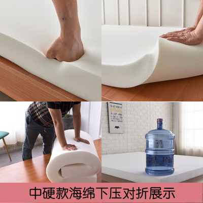高密度软硬适中单双人1.2米1.5米/1.8米学生宿舍宾馆家用海绵床垫