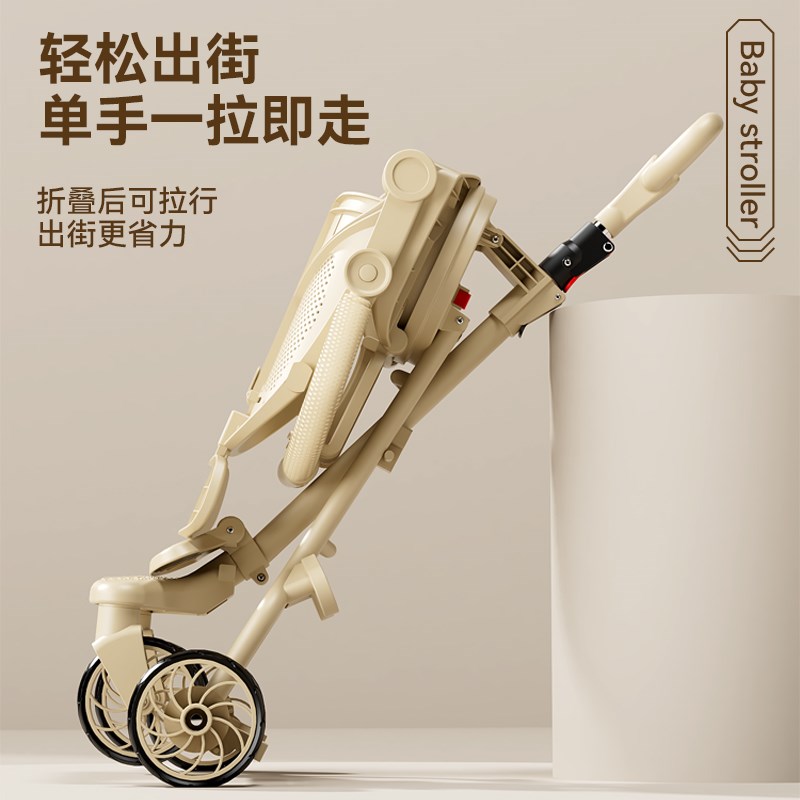 遛娃神器轻便可折叠婴儿推车可躺可坐收车宝宝溜娃神器手推车