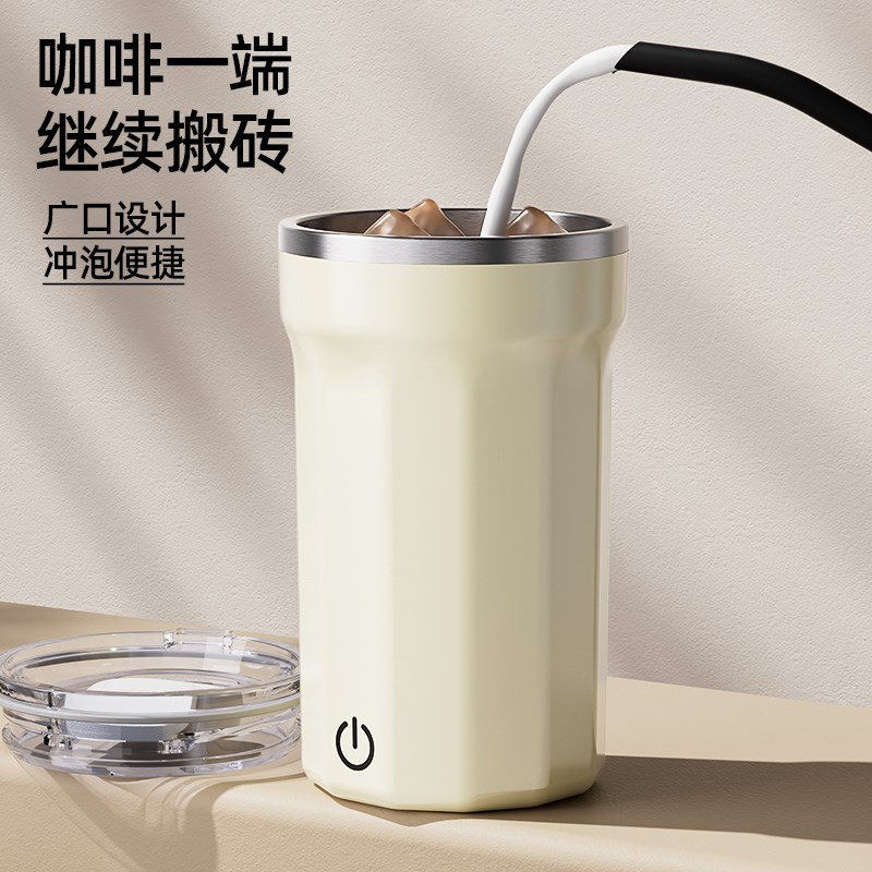 奇古堂全自动搅拌杯电动豆浆杯2025新款水杯女磁力咖啡杯子冲泡杯
