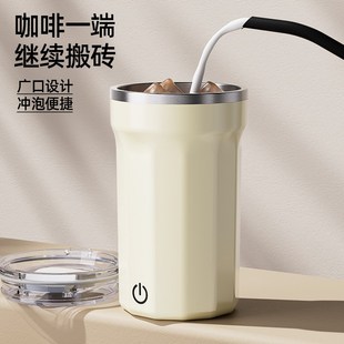 水杯女磁力咖啡杯子冲泡杯 奇古堂全自动搅拌杯电动豆浆杯2025新款