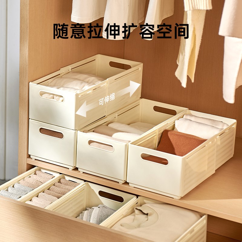 衣服收纳盒可伸缩家用衣柜分层神器裤子衣橱衣物收纳箱整理储物筐