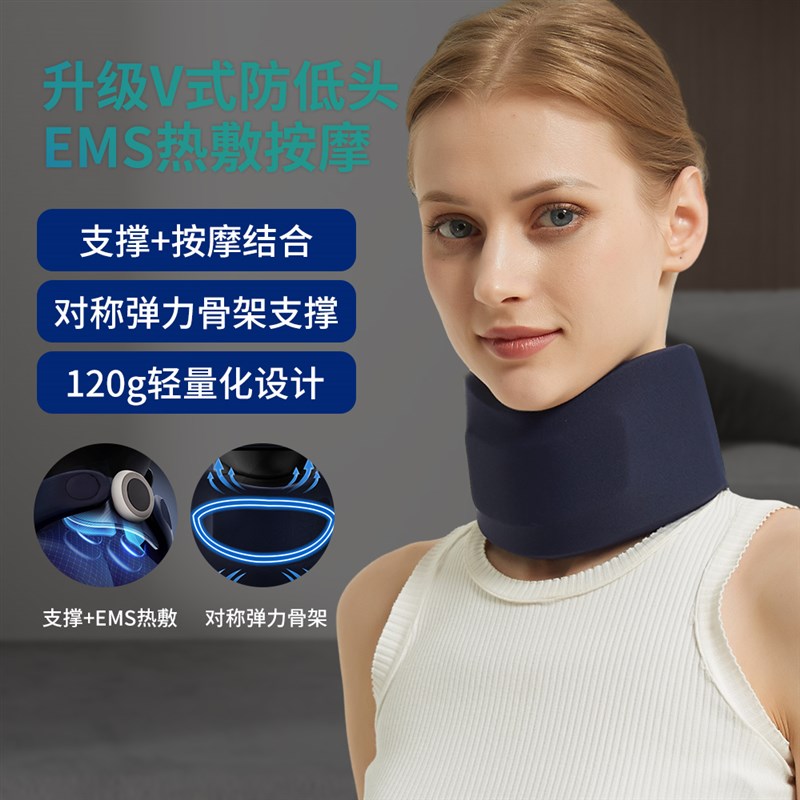 摩度颈椎按摩器按摩仪颈托脖套热敷按摩低频O脉冲防低头神器防前