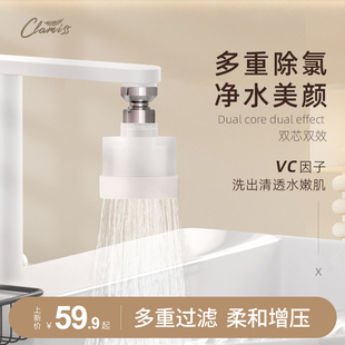水龙头过滤器厨房自来水净化花洒家用洗脸净水Q增压滤水器防溅除