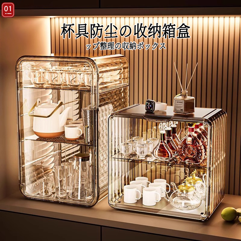 日本家用桌面防尘杯子收纳置物架玻璃杯茶杯托盘沥水杯架子杯架