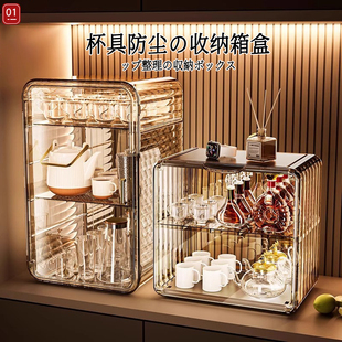 日本家用桌面防尘杯子收纳置物架玻璃杯茶杯托盘沥水杯架子杯架