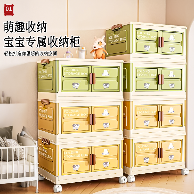 日本收纳柜多层储物柜折叠置物柜家用客厅宝宝衣服杂物零食玩具柜