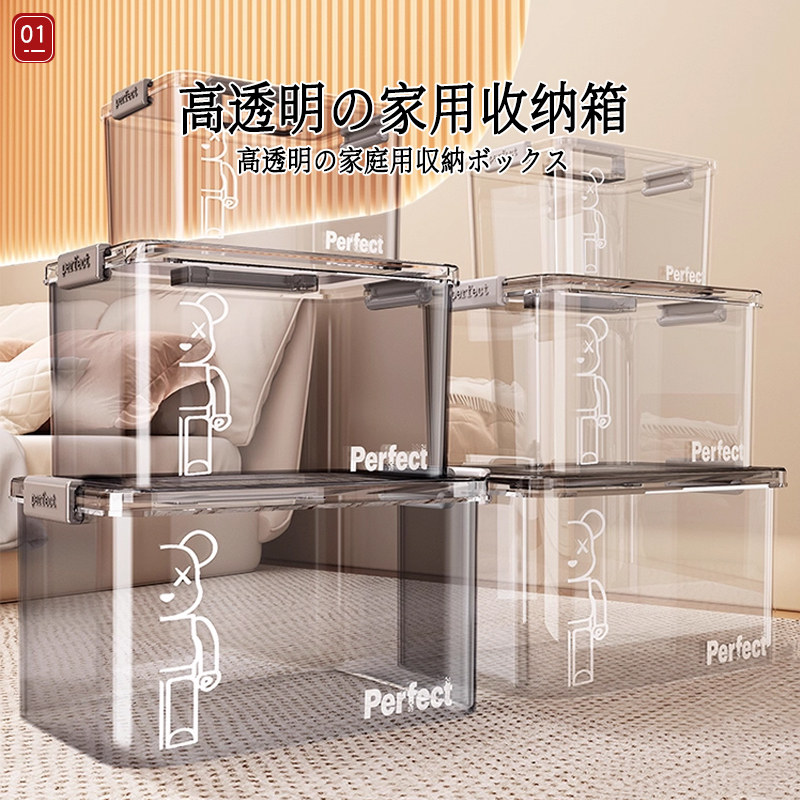 日本透明收纳箱书本玩具收纳盒零食储物盒密封带盖盒子手提整理箱