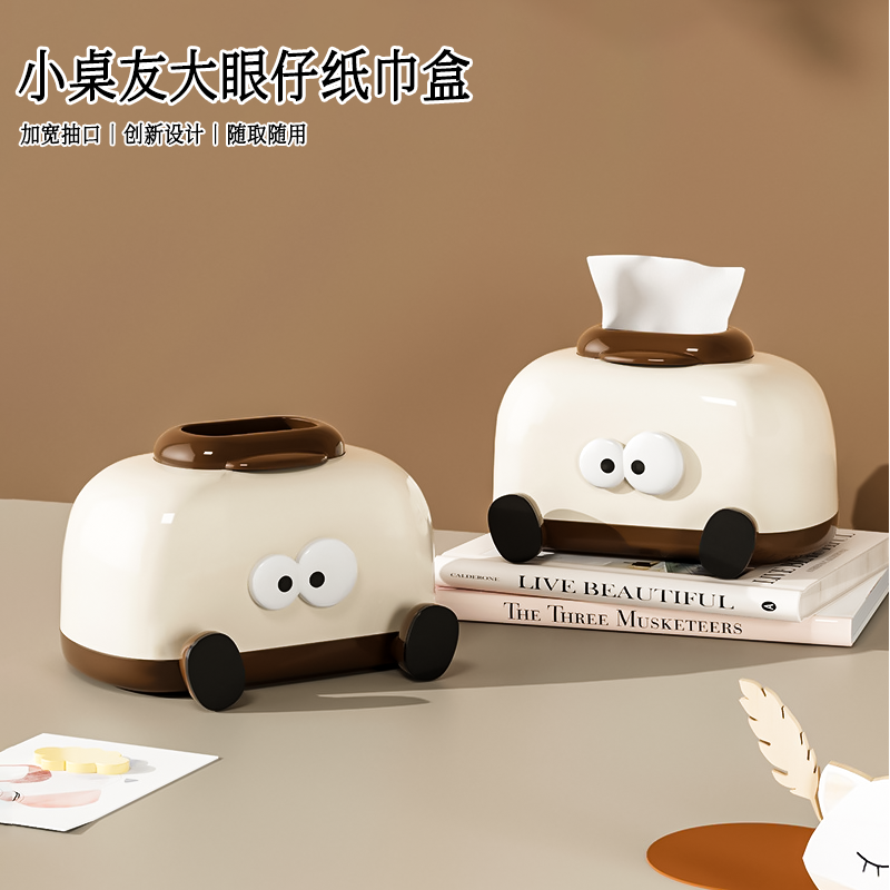 日本可爱创意客厅桌面茶几纸巾抽纸收纳盒子纸抽餐巾纸带弹簧面巾