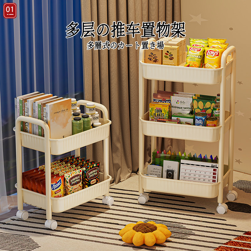 日本零食小推车置物架厨房落地卧室多层婴儿零食移动浴室收纳架子