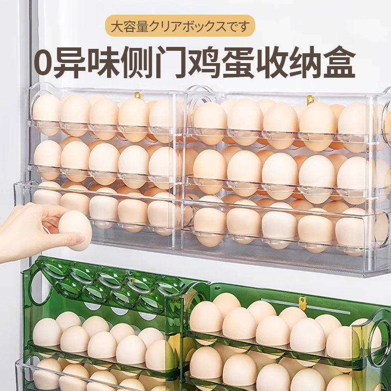 日本鸡蛋收纳盒厨房冰箱食品级整理神器置物架托可翻转保鲜盒