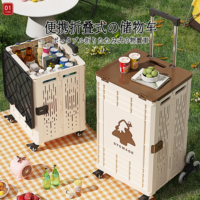 日本买菜户外车小露营拉车购物车折叠便携快递家用拉杆小推车拖车,收纳整理,便携购物车,淘宝优惠券,粉丝福利购,淘宝优惠卷