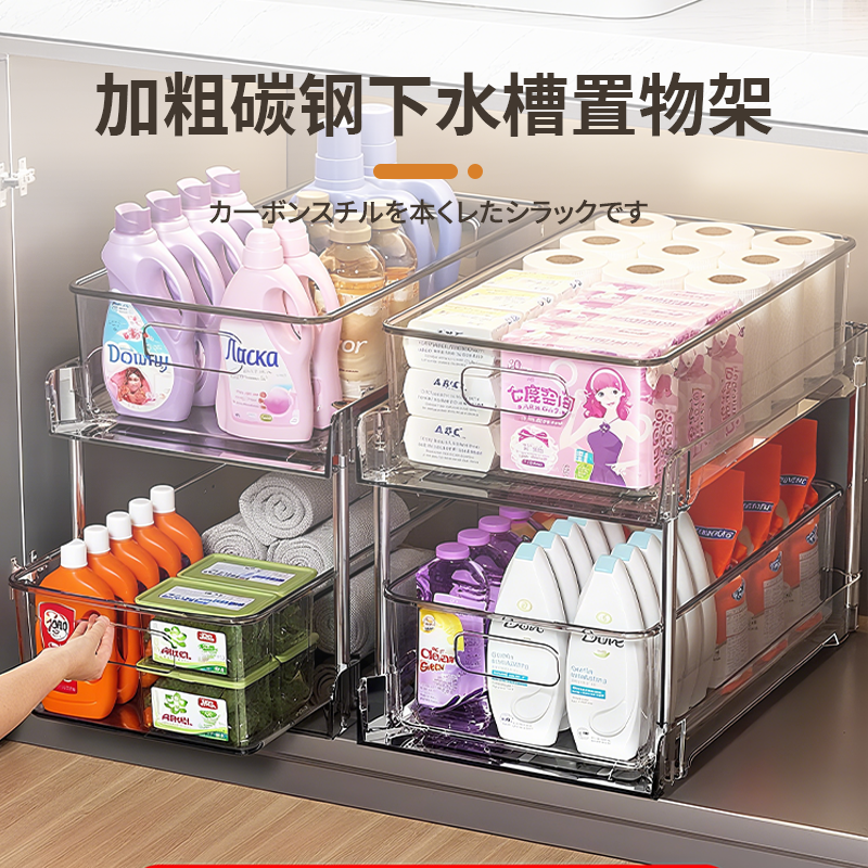 日本浴室柜置物架分层柜子卫生间洗漱收纳下水槽置物架抽拉式神器