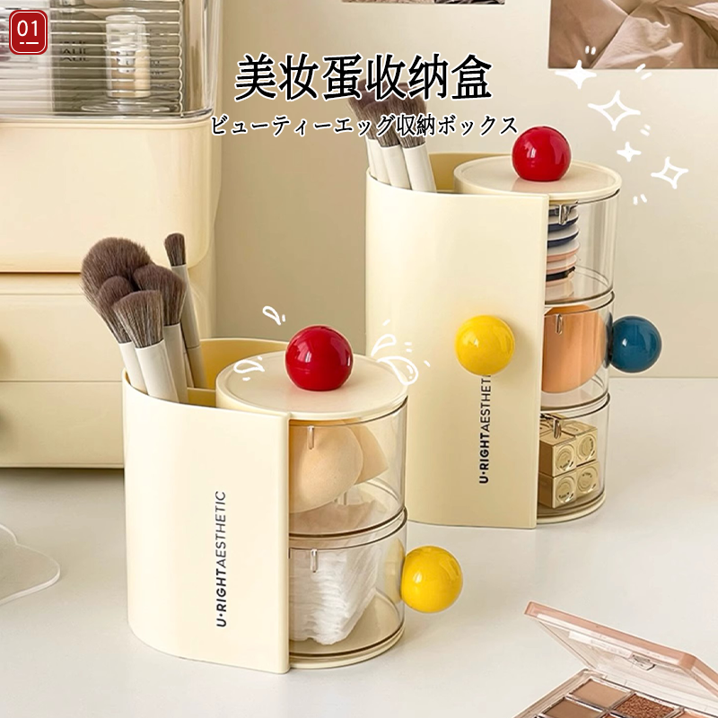 日本化妆刷收纳筒粉扑收纳盒可旋转防尘桌面梳发夹发饰皮筋整理