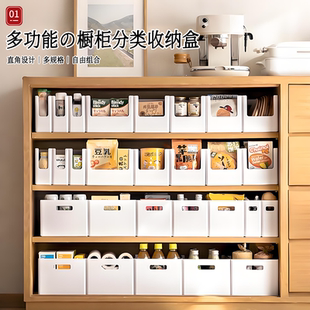 日本橱柜收纳盒直角厨房零食储物筐餐边柜子内里抽屉杂物整理箱