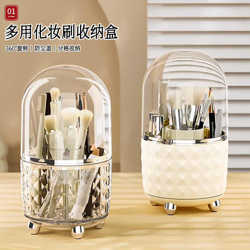 日本化妆品收纳盒高级感大容量旋转梳妆台口红眼影化妆刷收纳筒