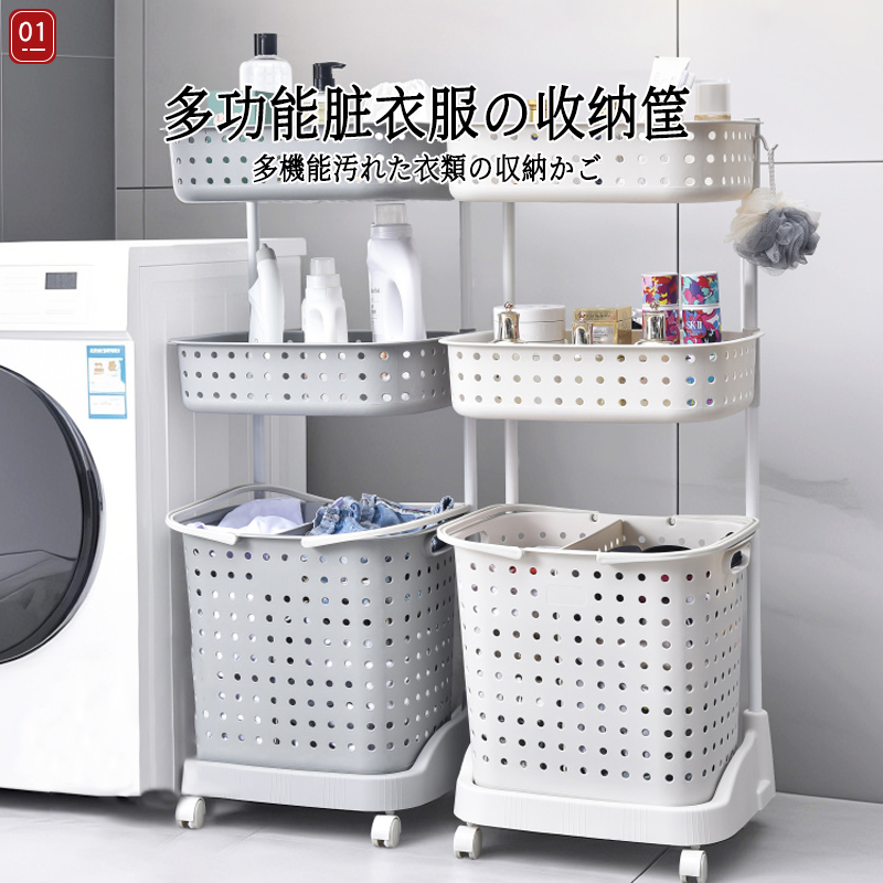 日本脏衣收纳筐脏衣篓浴室洗澡卫生间放衣服神器洗衣篮推车置物架