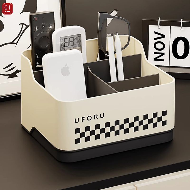 日本桌面收纳盒遥控器整理卧室客厅杂物收纳办公室文具分格储物盒