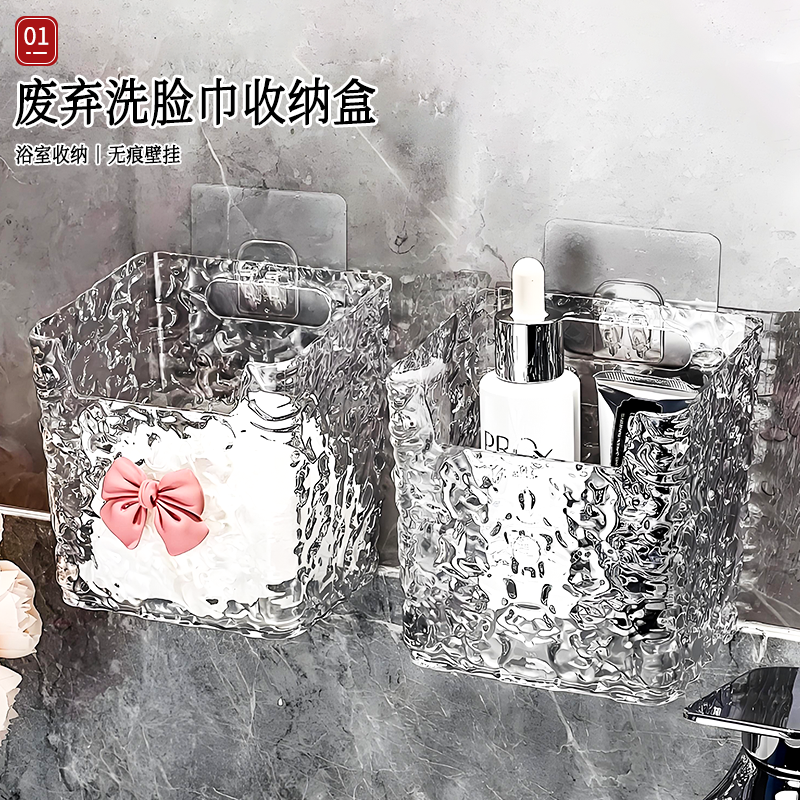 日本废弃洗脸巾收纳盒壁挂用过的二次擦脸巾棉柔巾卫生间置物架