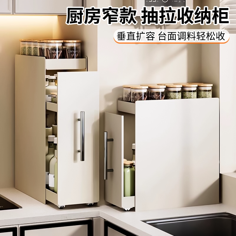 日本调料品置物架厨房台面转角多功能调味料瓶收纳盒抽拉式拐角架