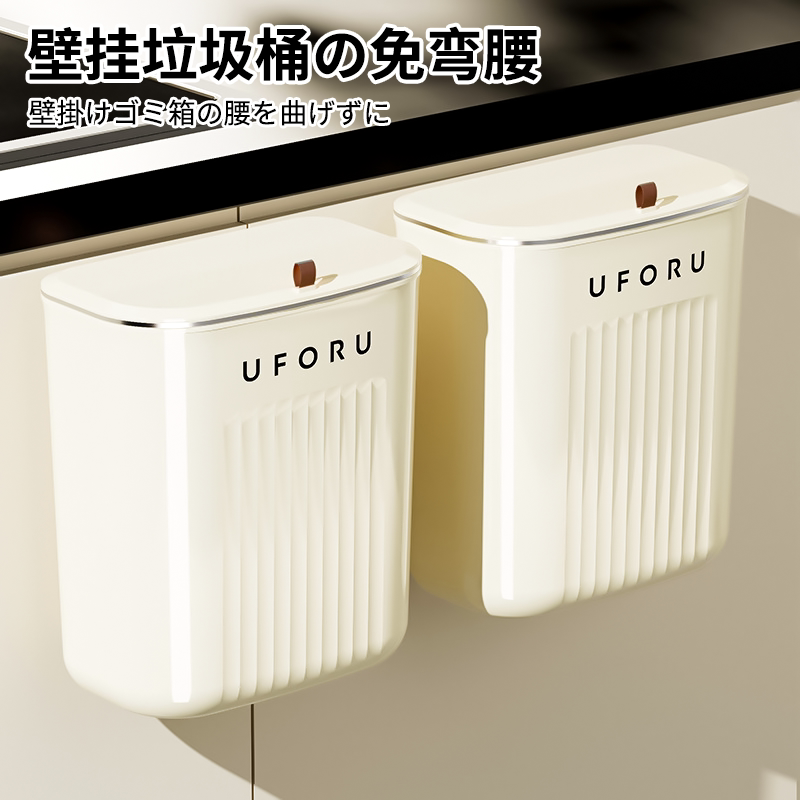 日本厨房垃圾桶挂式家用橱柜门壁挂收纳桶拉圾筒厨余挂垃圾篮纸篓