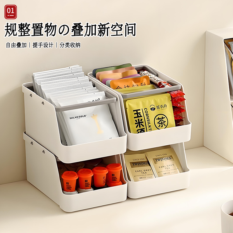 日本化妆品收纳盒桌面玩具茶包零食收纳架多层可叠加台面置物架
