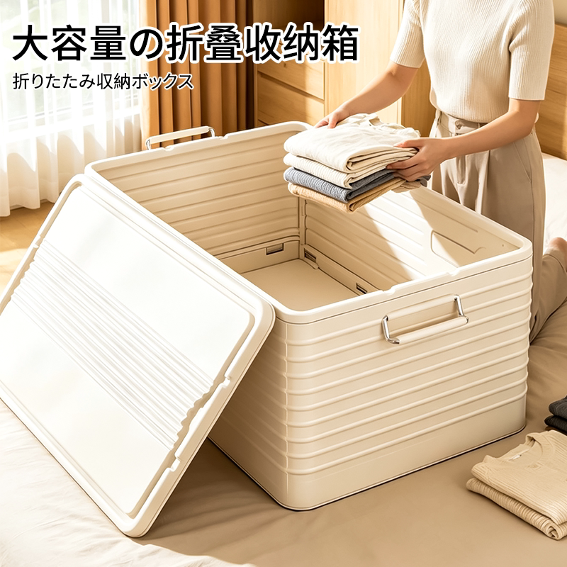 日本收纳箱大容量超大塑料衣服整理箱特大号家用加厚后备箱储物箱