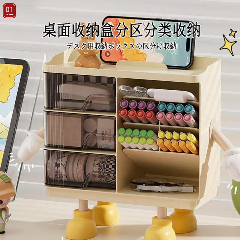 日本笔筒收纳盒斜插式文具书桌置物架桌面学生抽屉防尘办工位神器