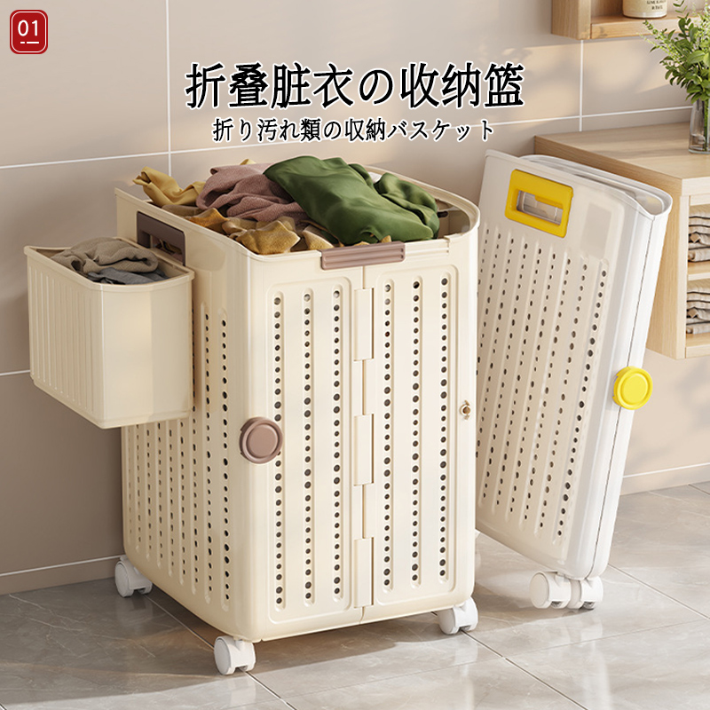 日本可折叠脏衣篓家用脏衣服收纳桶筐卫生间浴室壁挂洗衣篮放衣服