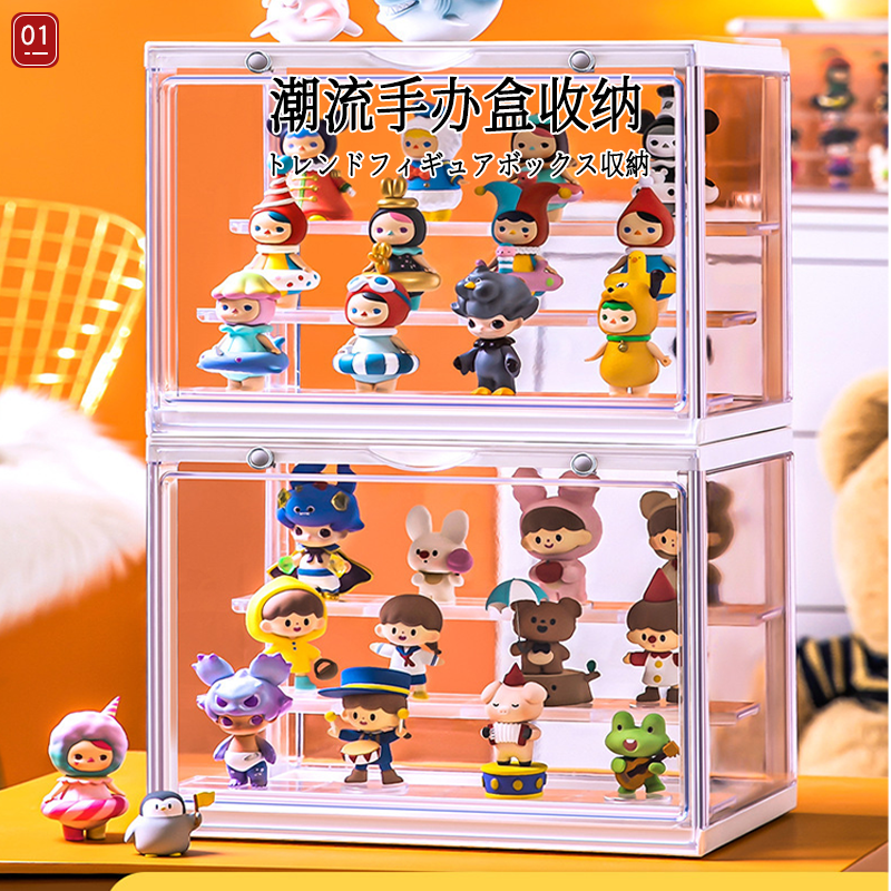日本盲盒收纳展示架手办展示柜泡泡玛特萌粒摆件亚克力透明展示盒