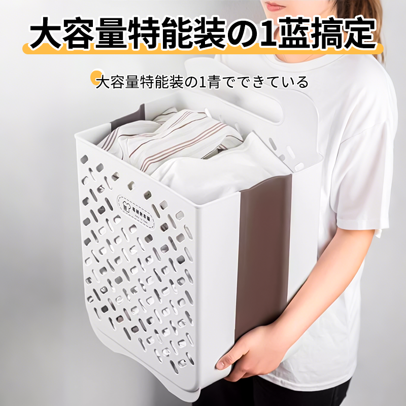 日本脏衣篓家用洗衣篮壁挂可折叠卫生间洗澡放脏衣服收纳筐桶神器