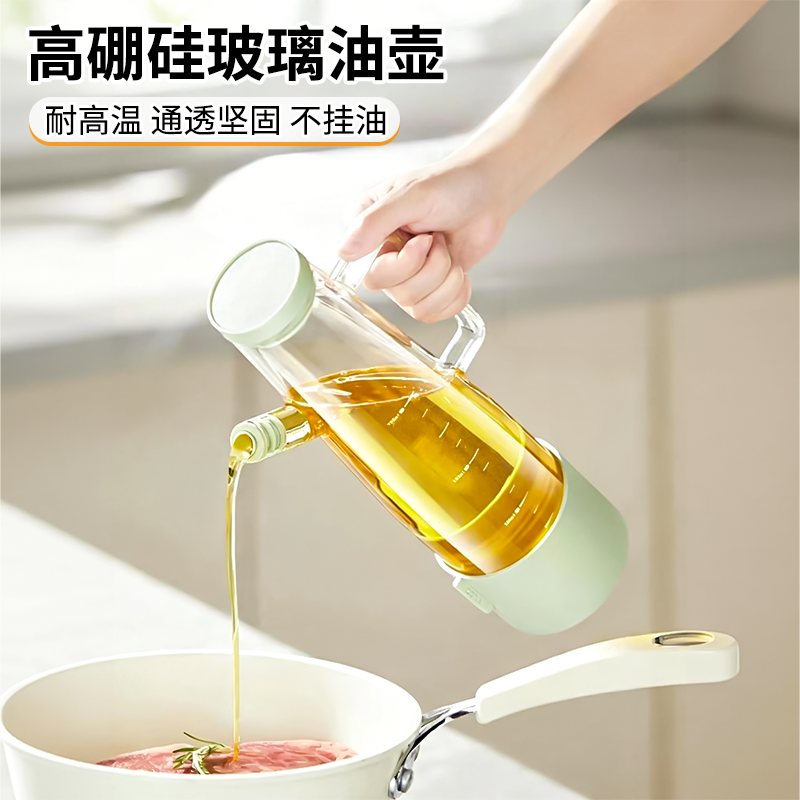 日本油壶玻璃防漏厨房家用大容量带刻度装酱油醋调料瓶不挂油罐
