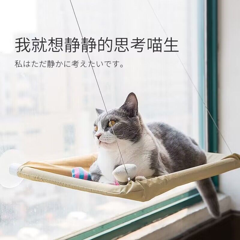 猫吊床窗户玻璃阳台猫咪床猫窝夏季悬挂吸盘晒太阳神器猫咪用品