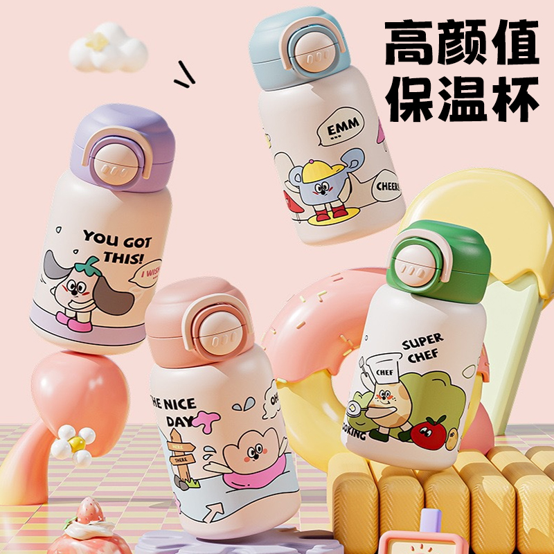 儿童保温杯316不锈钢便携小学生幼儿园萌趣双饮吸管杯带提绳防摔 儿童保温杯316不锈钢便携小学生幼儿园萌趣双饮吸管杯带提绳防摔