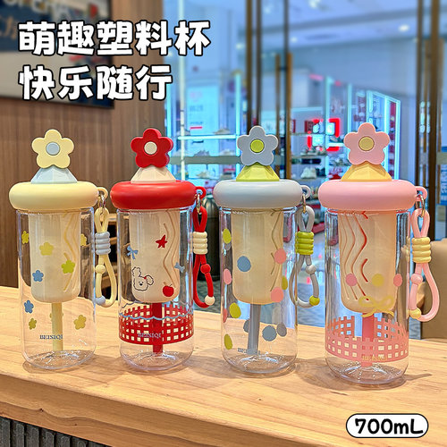 夏季冷泡便携防摔带茶漏吸管杯