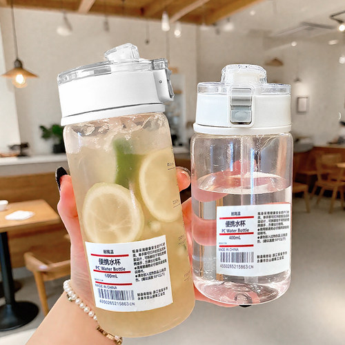 简约带刻度塑料杯耐高温随手杯