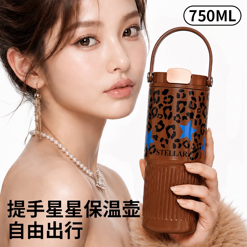 成人节日礼物豹纹保温杯750ML图片