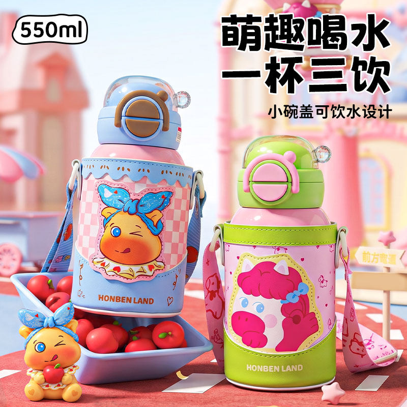 小碗盖可爱儿童保温杯550ml大容量卡通萌趣可一杯三饮便携水杯