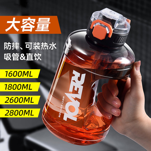 超大容量2025新款吨桶吨太空杯