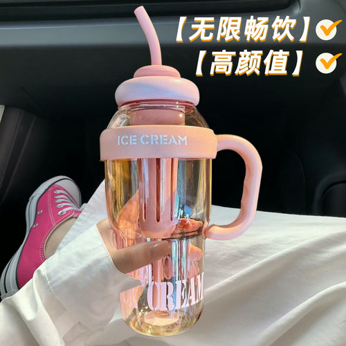 高颜值大容量冰霸杯水杯茶水分离